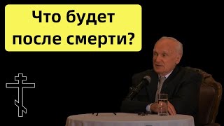 Что после смерти? Какова судьба человека в посмертии? Православное учение о посмертии.