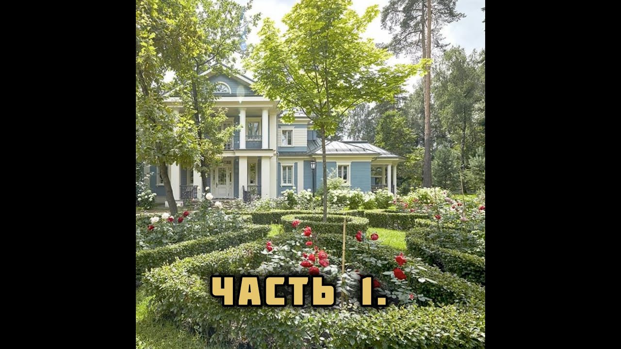 БАРЫШНИ ИЗ БУДУЩЕГО. ЧАСТЬ 1.