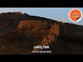 انشودة هذا الوداع فراقنا بصوت المبدع وائل النجار محاكاة على انشودة فرشي التراب حالات فراق انشودة هذا الوداع فراقنا بصوت المبدع وائل النجار محاكاة على انشودة فرشي التراب حالات فراق