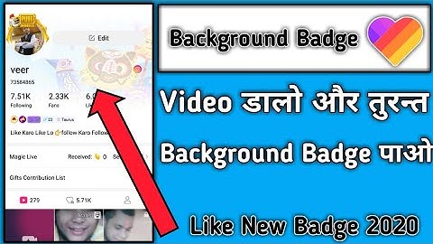Like App Profile Background Badge  Paye | How To Get Like App Badge 2020
