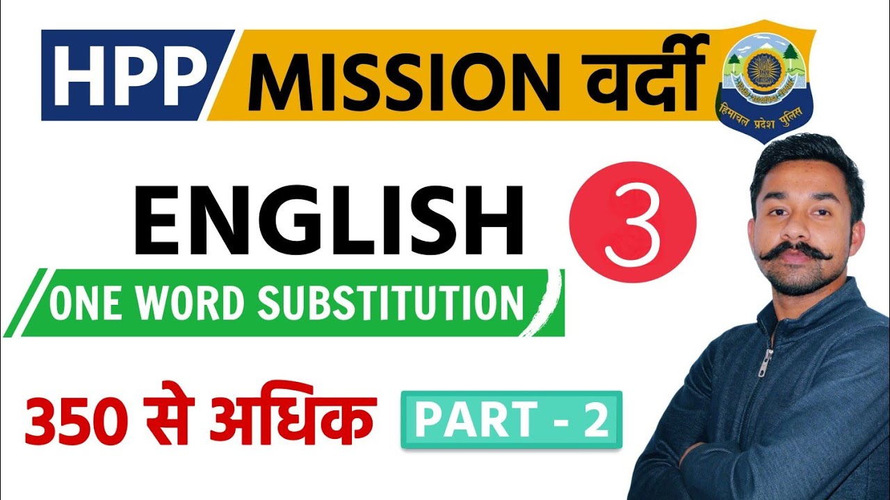 One Word Substitutions (Part -2) | L-3 | English | HP Police Constable 2021 | Free Crash Course