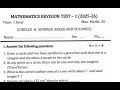 Ap tenth class | AP 10th class DISTRICT COMMON EXAMINATION BOARD, Revision test-1 Maths papers 2026