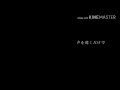 【今でもあなたが】 ― 藤田麻衣子 Full 歌詞付き