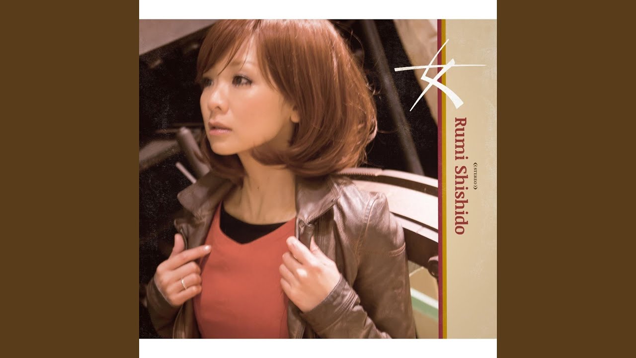 昼下がりのうた