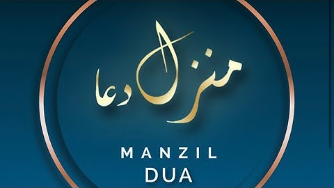 MANZIL DUA| (cure and protection from black Magic,jinn Evil spirit posession)mufti menk#video