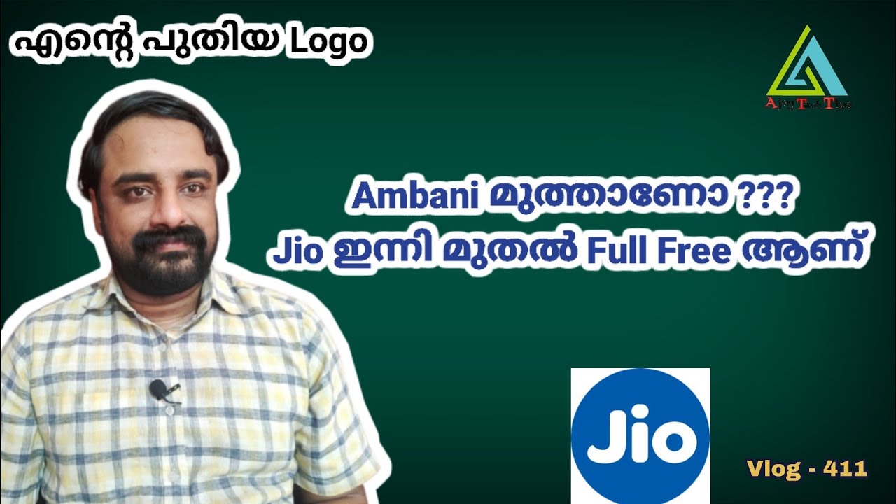 Jio Removes IUC Charge | Jio യിൽ ഇനി ഇന്ത്യയിൽ എവിടേക്കും Full Free ആയി വിളിക്കാം | AjayTechTips