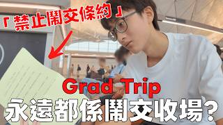 Grad Trips always end in fights Graduation trips harder than going to school Forcing a treaty t...