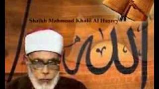 Surah Al Sheara ( Tarteel ) Part2 Shaikh Mahmood Khalil(RH)