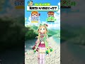 【🌈究極の2択🦋】気持ちいいのはどっち?🐸【ハルルナちゃんコラボ】