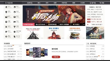 喜欢看看小说吗？用代码教你下载自己喜欢看的小说