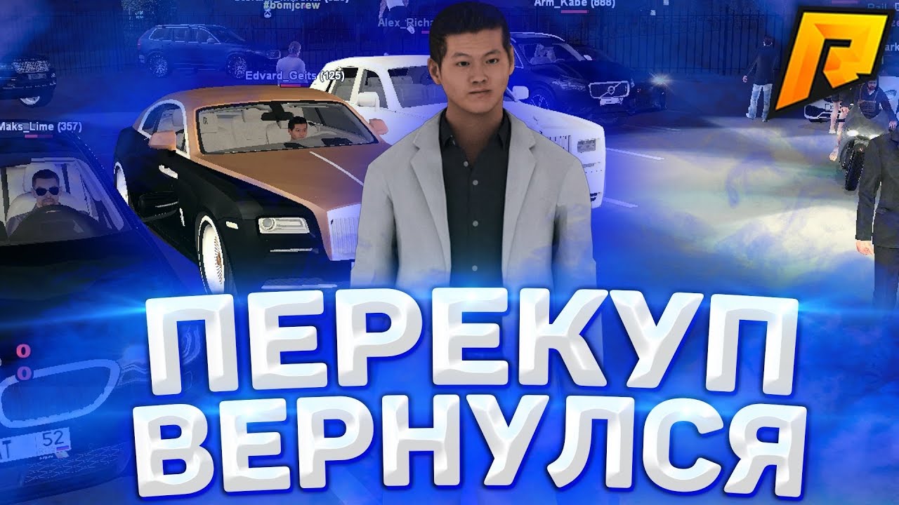 Блог перекупа на дроме
