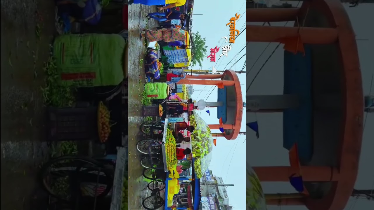 Barish ka Mausam | Bairgania Weather 