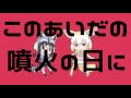なのだだめなのだ