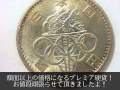 百円買取・銀貨買取・鳳凰買取ありがとうございます｜買取龍馬くん寝屋川店