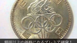 百円買取・銀貨買取・鳳凰買取ありがとうございます｜買取龍馬くん寝屋川店