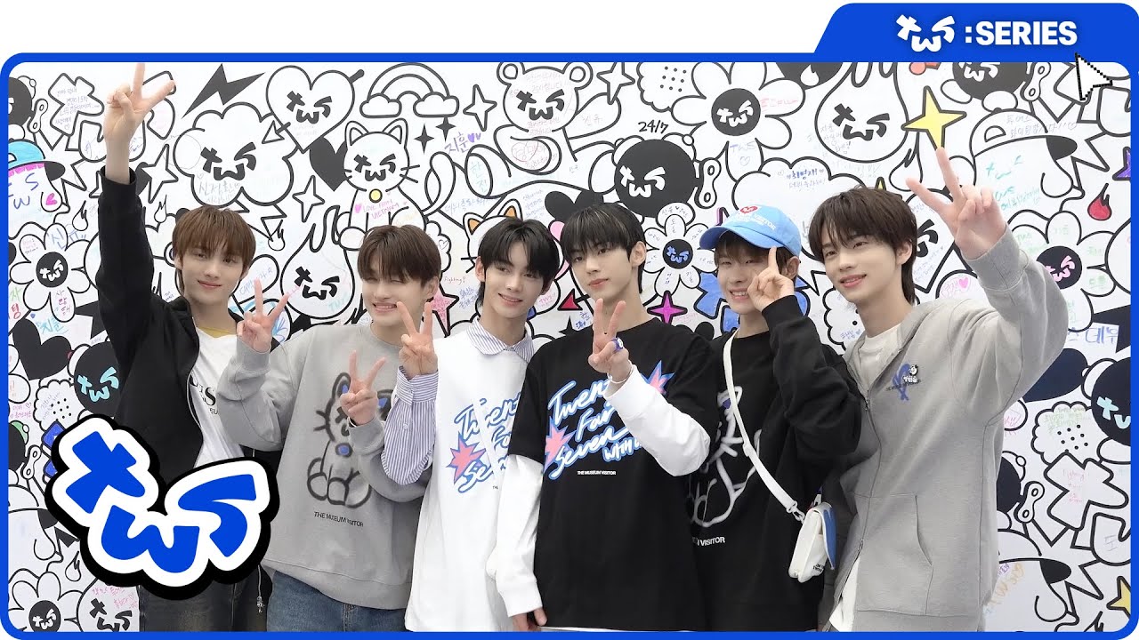 [TWS:ERIES] 'TWS (투어스) : THE MUSEUM VISITOR' 팝업 스토어 방문 비하인드