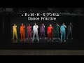 【リモート☆ホスト】R・M・H・S アンセム Dance Practice