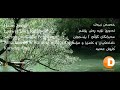 حسن زیرە ک لە دوری تویە رەش پۆشم 