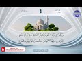 المصحف المرتل الكامل برواية حفص عن عاصم الجزء الأول القارئ فارس عباد 