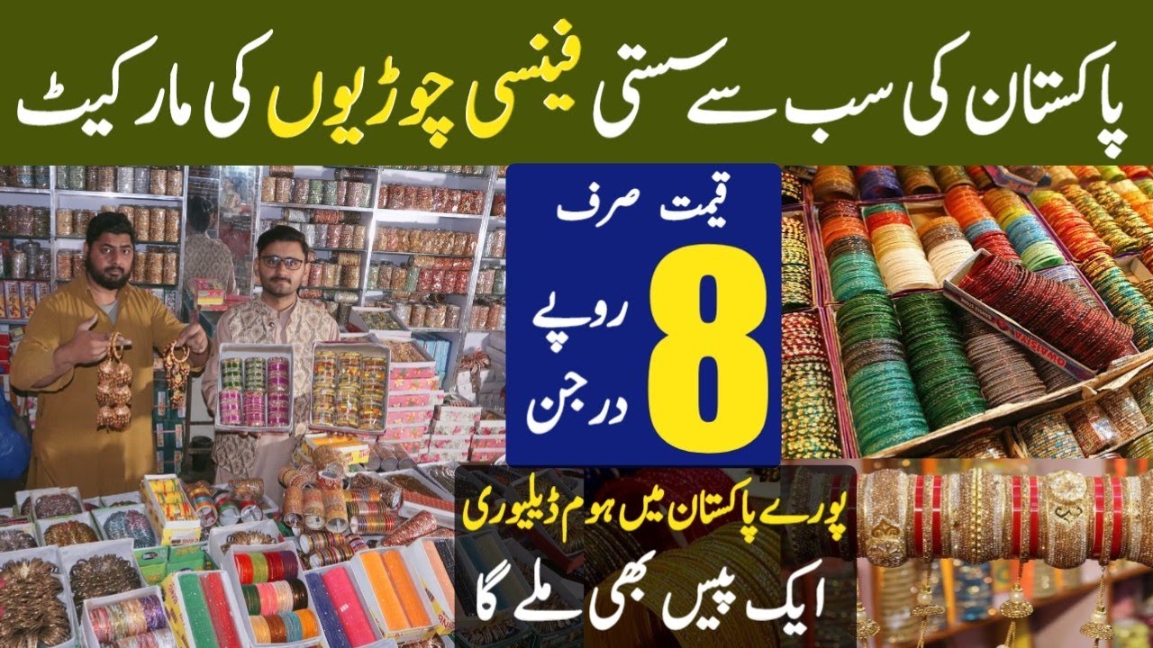 Fancy bangles wholesale market in Pakistan | Bangles new design | فینسی چوڑیوں کی ہول سیل مارکیٹ