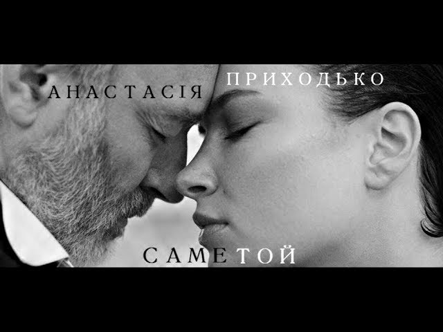 Смотреть видео на песню «{artistName} — {trackName}»