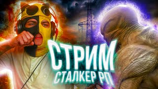 БАР И ТОЧКА | СТРИМ