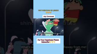 Shinchan new delete scene 🤣🤣🤣 #shinchan #doremon  #meme #cartoon #funny