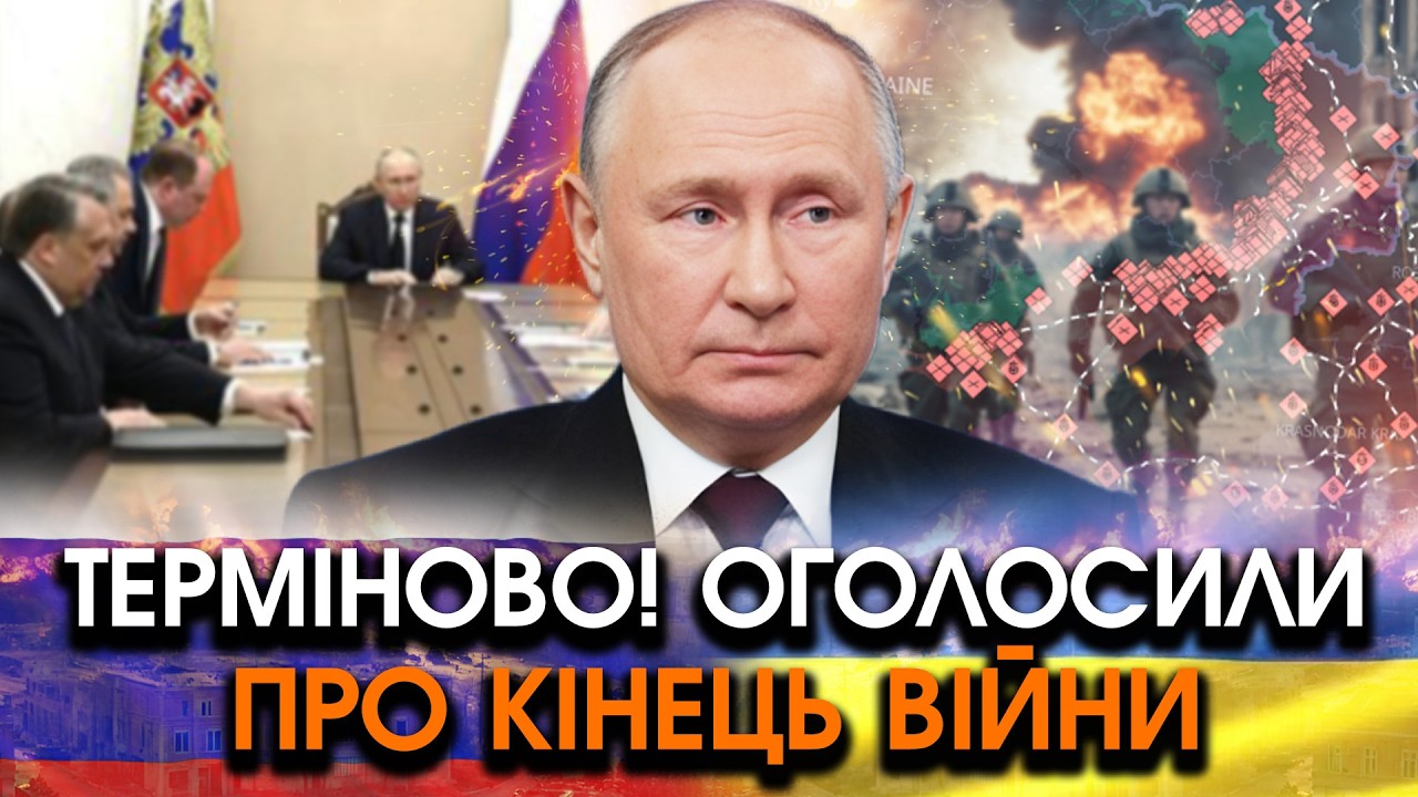 путін раптом попросив Україну про ЗУПИНКУ БОЇВ?! Завершує війну через ІРАН, цих слів НІХТО НЕ ЧЕКАВ