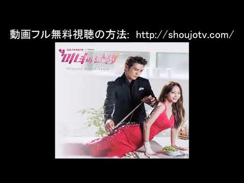 美女の誕生 °♥ ˚ OST - YouTube