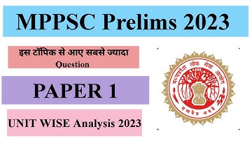 MPPSC Prelims 2023 Answer key pdf | Mppsc prelims 21 may 2023 | Mppsc paper 1 answer key 2023