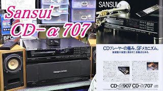 sansui  CD-α707 ジャンク購入  トレーベルト交換と清掃　試聴までします～　1986年　79800円