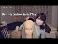 【ASMR】ビューティーサロン ロールプレイ Part 1| ブラッシング＆ヘッドマッサージ【バイノーラル】Beauty Salon Role play Brushing ＆ head massage