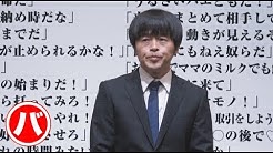 バカリズム Official Youtube Channel Youtube
