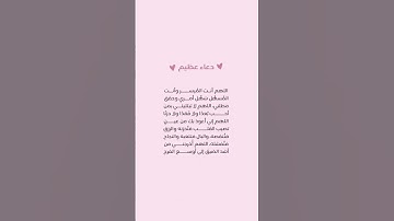 #تلاوة_خاشعة #quran #اجر_لي_ولك #المصحف #الرحمن #قران_كريم