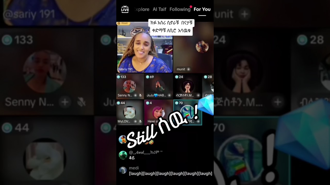 የስደት መከራ እስከመቸ እህታችን አሰሪዋ ከአደኛው ፏቅ ወረረወራት