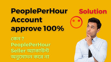 PeoplePerHour application rejected solution | 100% solution | How to approve PeoplePerHour account.