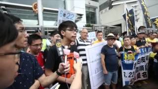香港複数団体「香港白書」に抗議