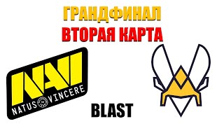 NAVI VS Vitality I bo3 I ГРАНД-ФИНАЛ BLAST Premier Fall 2021 / ВТОРАЯ КАРТА