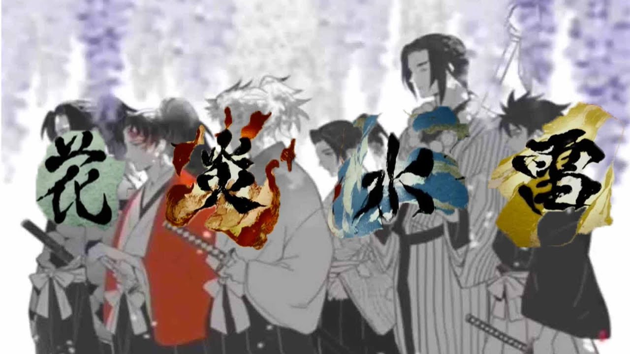鬼滅風丹前｜ファッション