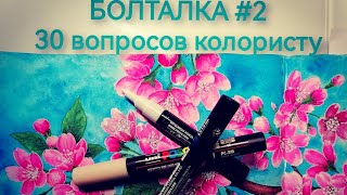 :  N2.  30  .