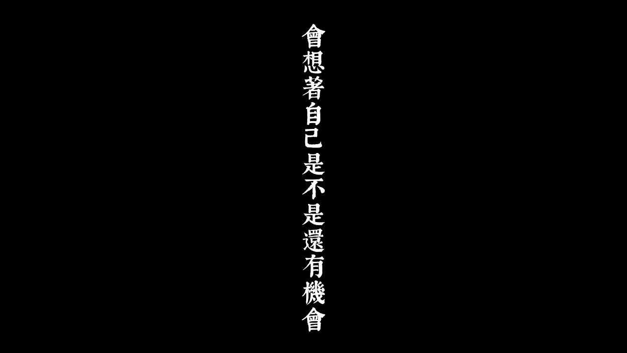 喜歡卻説不出口，膽小的人類 - 夕納  #vtuber #myvt #馬來西亞vtuber  #amayukishiina | MYViki
