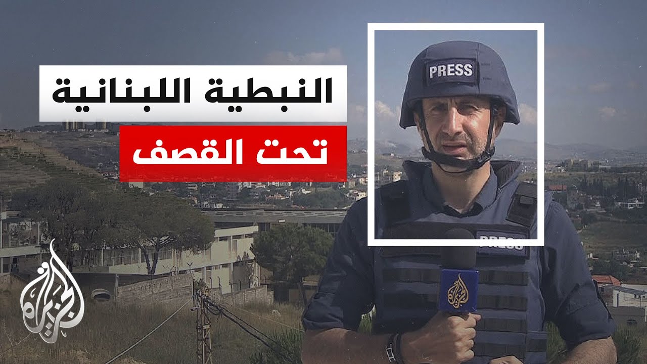 ������� ���������� ���� ���������� �� ���� ������� ����� �����
 - نشر قبل 7 دقيقة