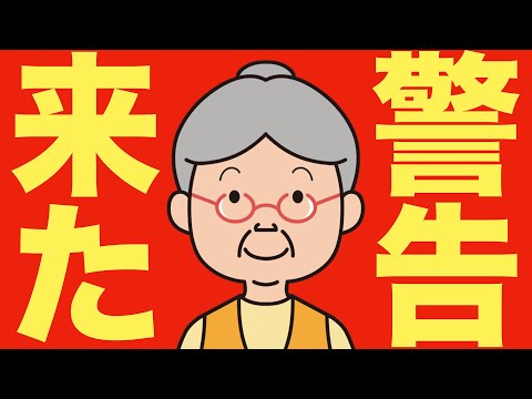 YouTube thumbnail 24Cxk_4eYBA