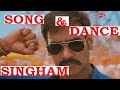 Ajay Devgn Dance And Song Singham #Shorts