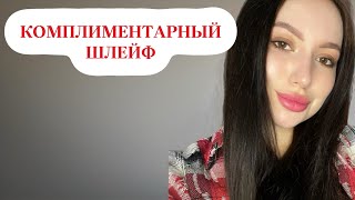 видео: САМЫЕ КОМПЛИМЕНТАРНЫЕ АРОМАТЫ НА ОСЕНЬ: СТОЙКИЕ И ШЛЕЙФОВЫЕ #духи #рекомендации #парфюмерия #perfume картинка: САМЫЕ КОМПЛИМЕНТАРНЫЕ АРОМАТЫ НА ОСЕНЬ: СТОЙКИЕ И ШЛЕЙФОВЫЕ #духи #рекомендации #парфюмерия #perfume