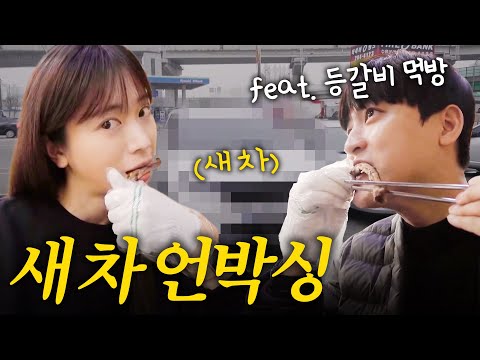 , 등갈비 먹방, <strong>부산사투리</strong> 배우기  [일상 브이로그]