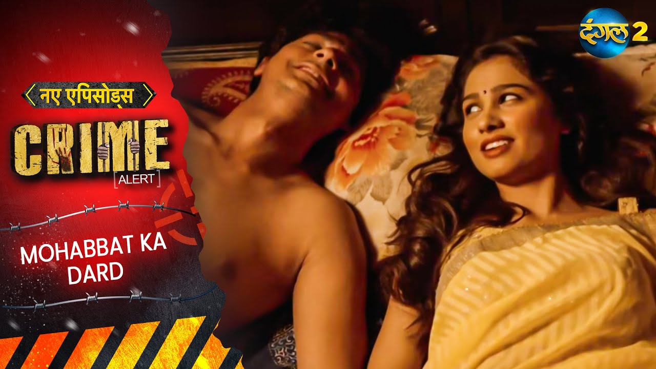 Mohabbat Ka Dard | Crime Alert | New Full Episode 239 | New Crime