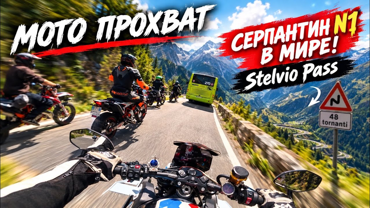 Latest Title & Thumbnail