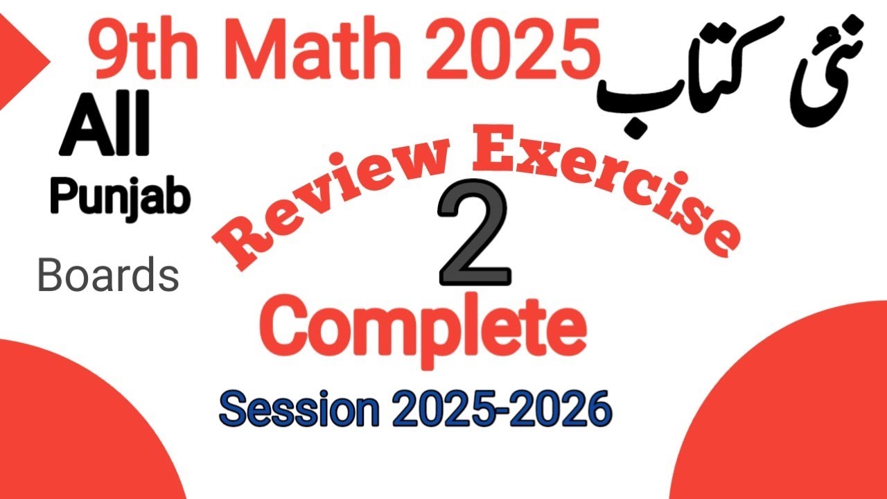 Review Exercise 2 Class 9 Maths | 9th Class Math | Ayaz Mind - YouTube