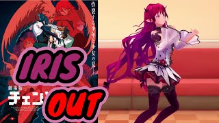 IRyS sings - [IRIS OUT] by Kenshi Yonezu